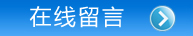 下載按鈕