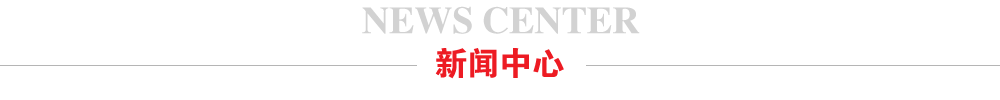 最新產(chǎn)品