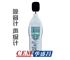 噪音計DT-815